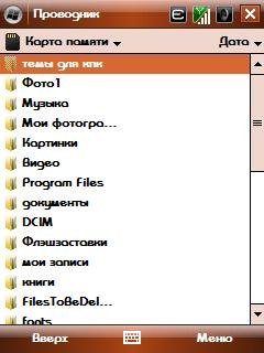 nuttshell bauhaus wm sense font v3