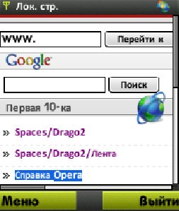 Opera