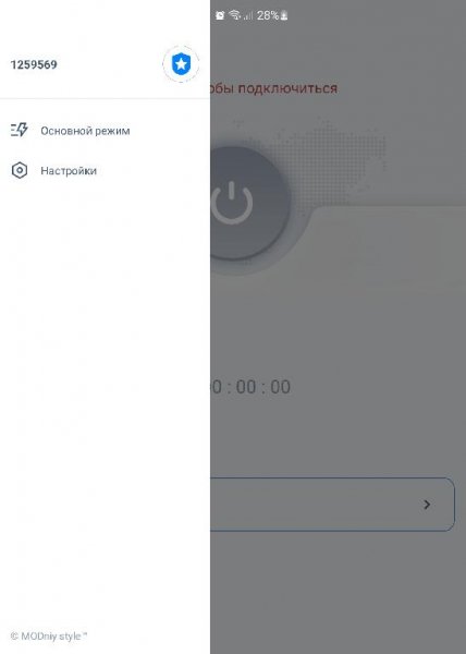 Aman VPN v.2.1.0 M`s