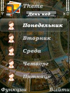 Advanced-Theme-v2