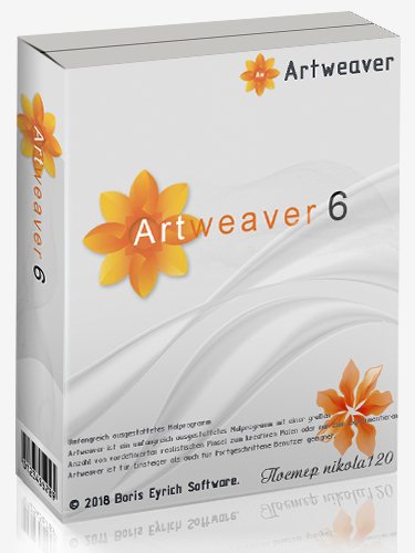 Artweaver Plus 6.0.9 Portable