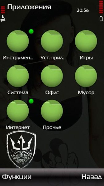 Korol Watermark
