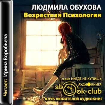 02 03 00 3. Отождествление научения и развития
