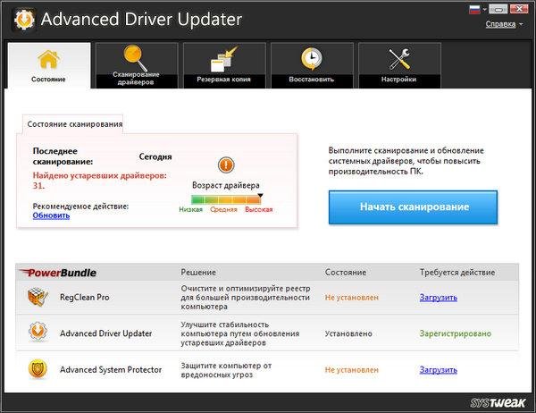 DriverUpdater-2.1.1086.16469