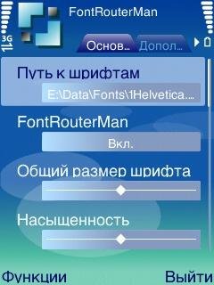 FontROUTER