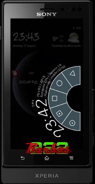 LMTLauncher v2.4 RUS