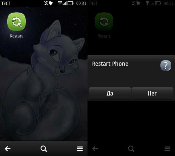 Restart v1.0.5 s60v5 3 Аnna Belle EN-RU