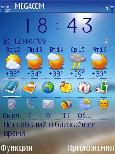 Handyshell s60 v3