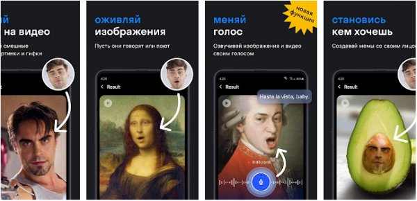 Reface PRO 2.3.0 MustHave