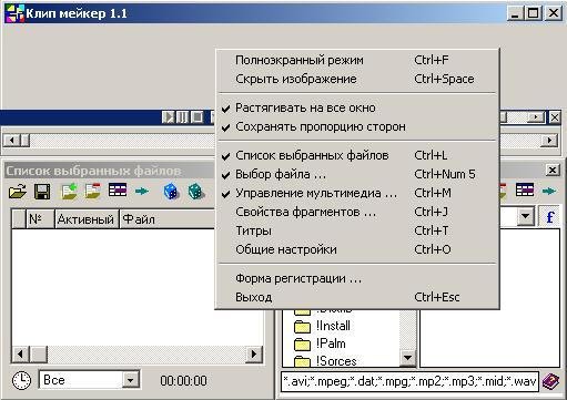 clipmaker1.1r