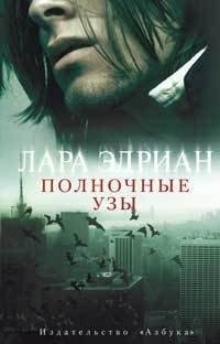 PolunochnyeUzy