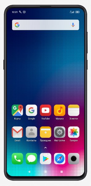 Nova Launcher 6.2.4 [Beta] [Prime]
