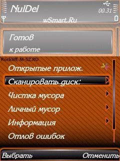 NulDel.v5.3