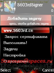 s60signsis v2.1