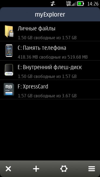 myExplorer v2 01