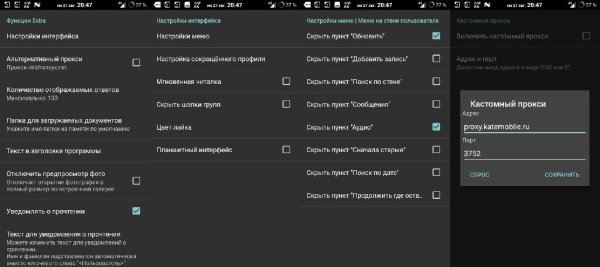 KatExtra 76 v1 (Mod by kiber.io)