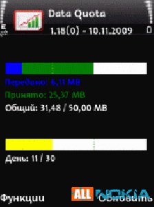 dataquota.1.31