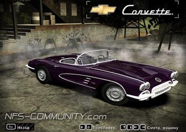 Chevrolet Corvette C1 (1960)