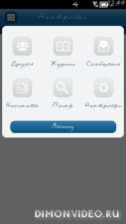 livejournal