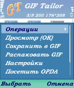 Gif Tailor 1.12