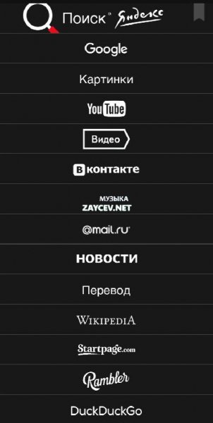 reactivephone.msearch 4.0.b108