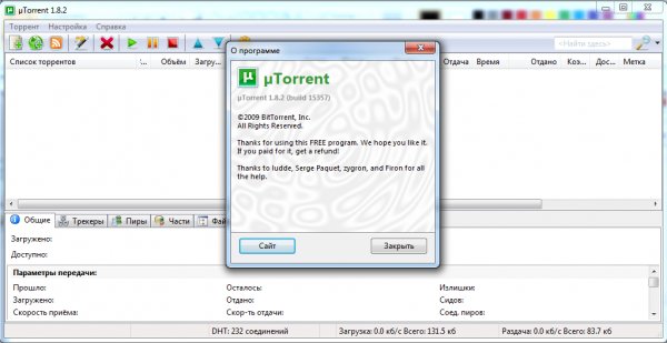 Torrent 1.8.2 Build 15357 Portable by Spiri