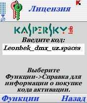 Kav 6.0 2012