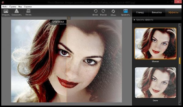 Photo Glamour 2.2.1.76 [Ru] RePack by Ka