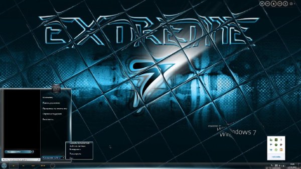 Tema W7Ice Xtreme by alien byte