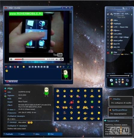 Miranda IM Pilot Pack 7.5.2
