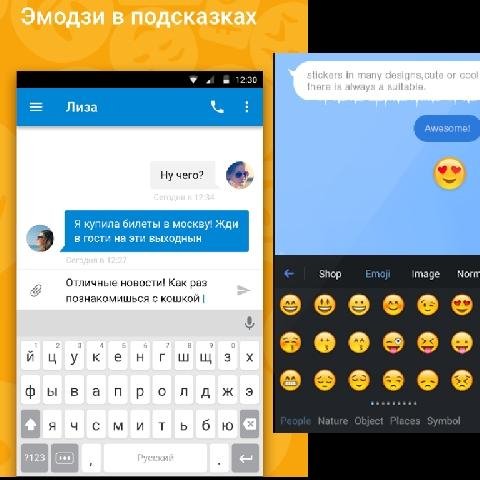 Yandex Android Keyboard 1.5.0