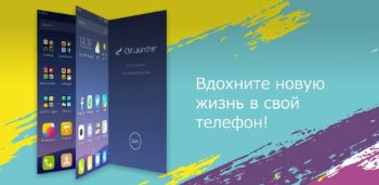 CMLauncher 1-10-14