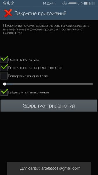 Close All Apps PRO - v.1.1.13
