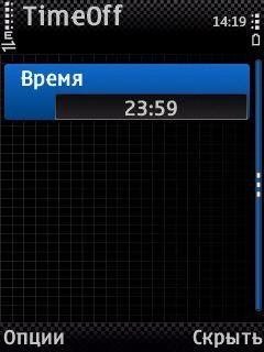 TimeOff v.1.00(0)