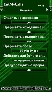 Cutmycalls-v1.6