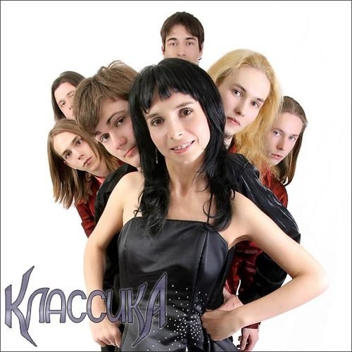 Классика - Вивальди