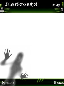Super.Screenshot.1.05