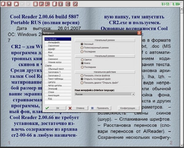 cr2-00-66