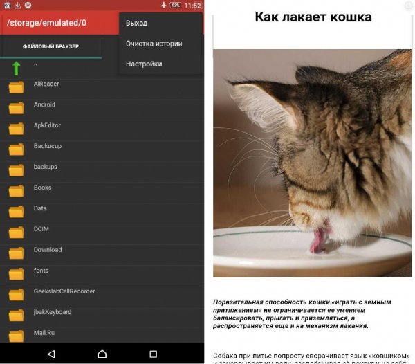 CHM Reader X v2.1.151118 Rus
