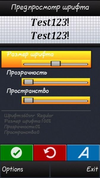 FontZoomer v2.3
