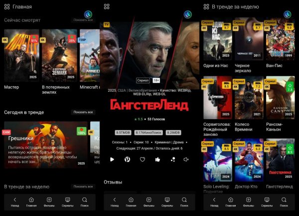 Prisma-0.7.1