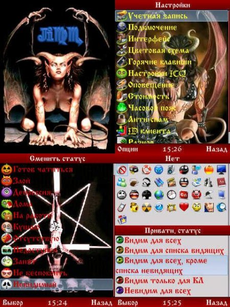 Jimm Demonica
