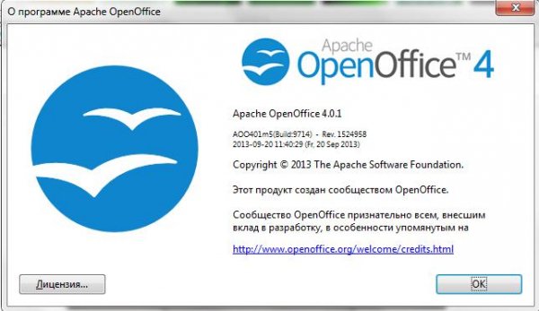 Apache OpenOffice 4.0.1 Win x86 install ru