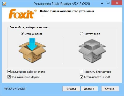 Foxit.reader.v5.4.3.0920