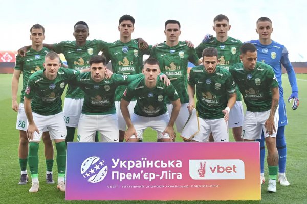 Карпаты