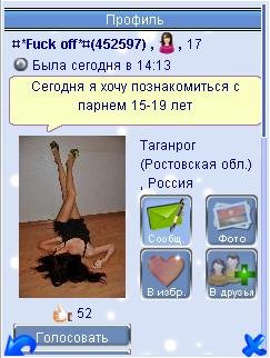 TWDating