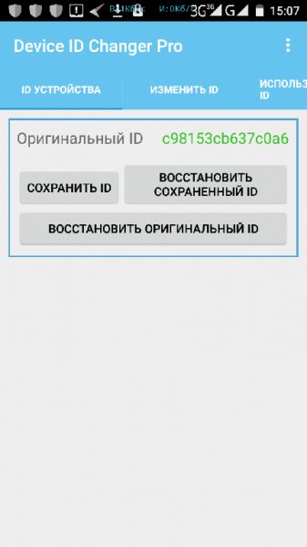 DeviceIDChangerPro