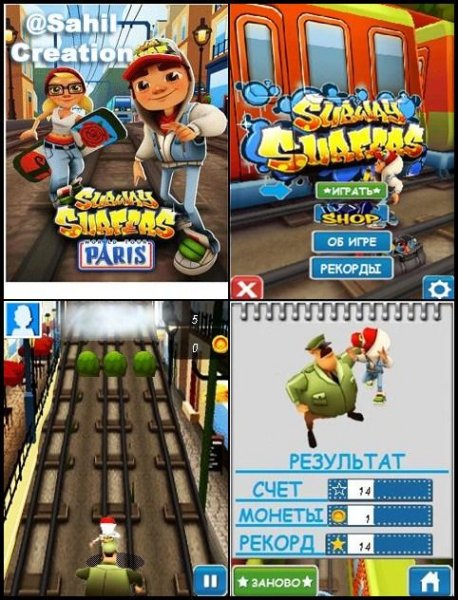 Subway Surfers Paris 240x320