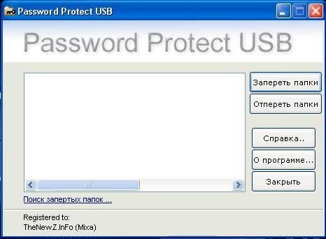 Password Protect USB