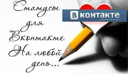 Статусы стихи о Любви